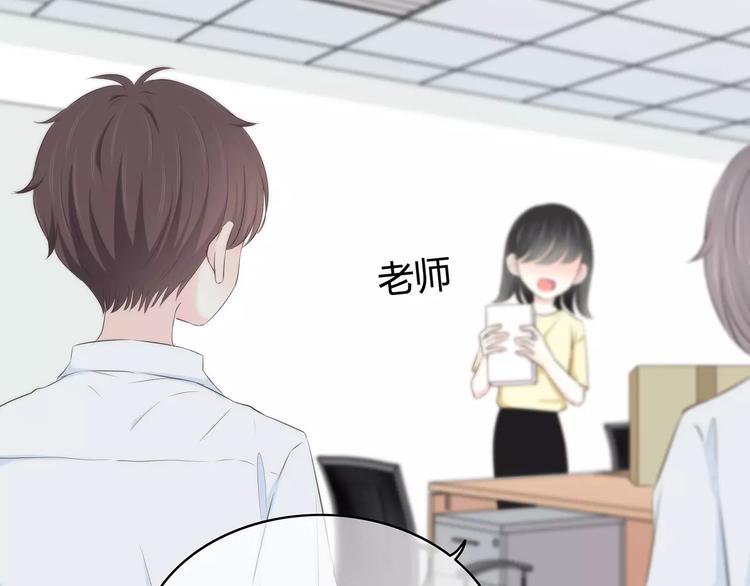 合法同居韩漫全集-第143话 怀疑无删减无遮挡章节图片 