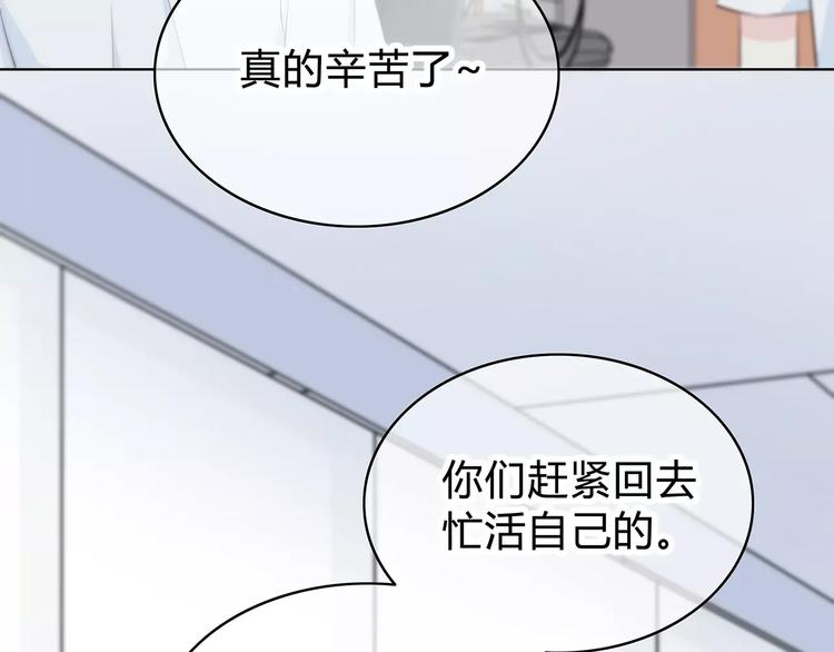 合法同居韩漫全集-第143话 怀疑无删减无遮挡章节图片 