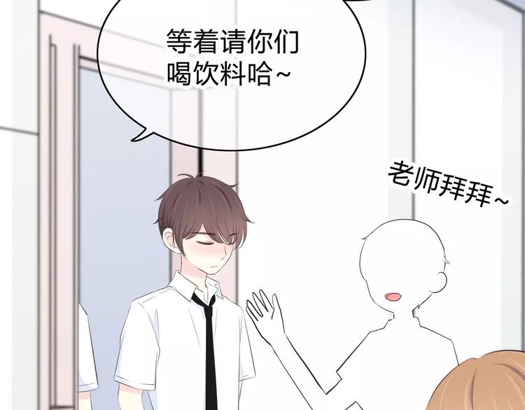 合法同居韩漫全集-第143话 怀疑无删减无遮挡章节图片 