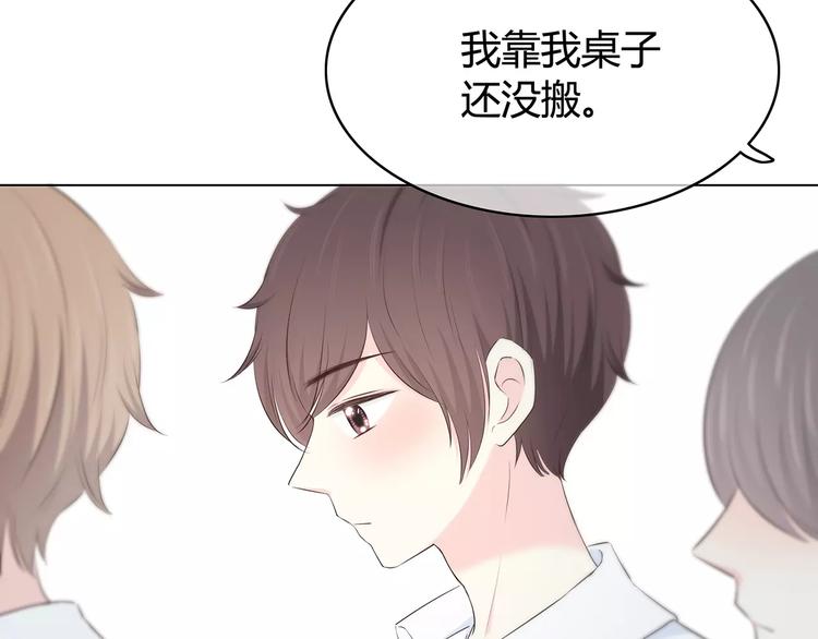 合法同居韩漫全集-第143话 怀疑无删减无遮挡章节图片 