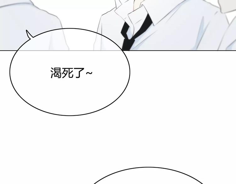 合法同居韩漫全集-第143话 怀疑无删减无遮挡章节图片 