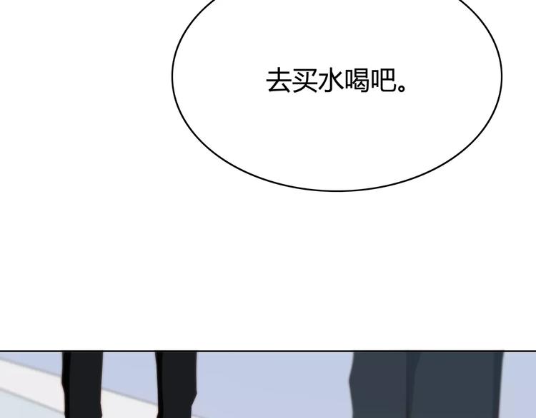 合法同居韩漫全集-第143话 怀疑无删减无遮挡章节图片 