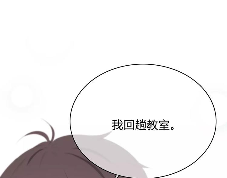 合法同居韩漫全集-第143话 怀疑无删减无遮挡章节图片 