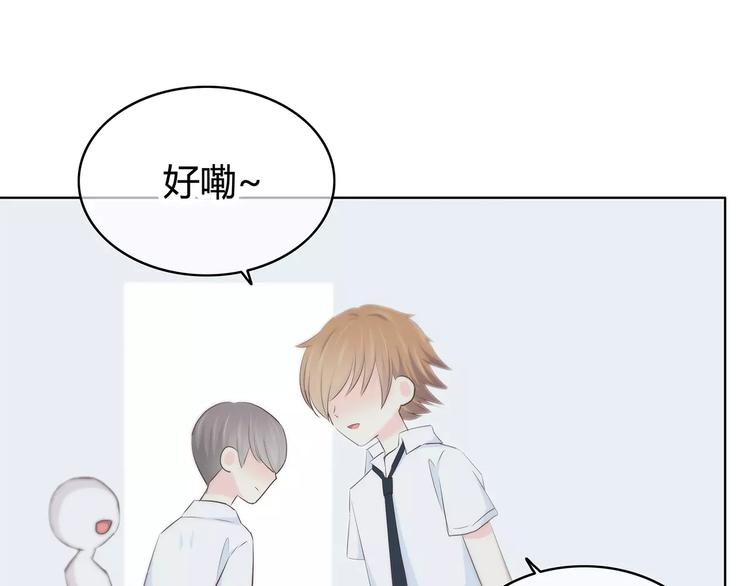 合法同居韩漫全集-第143话 怀疑无删减无遮挡章节图片 
