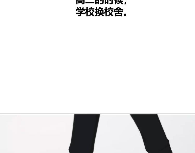 合法同居韩漫全集-第143话 怀疑无删减无遮挡章节图片 