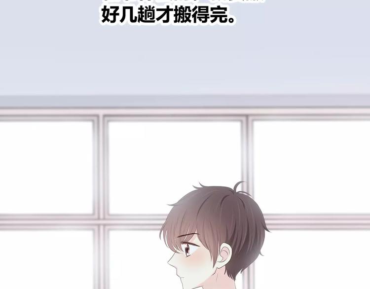 合法同居韩漫全集-第143话 怀疑无删减无遮挡章节图片 