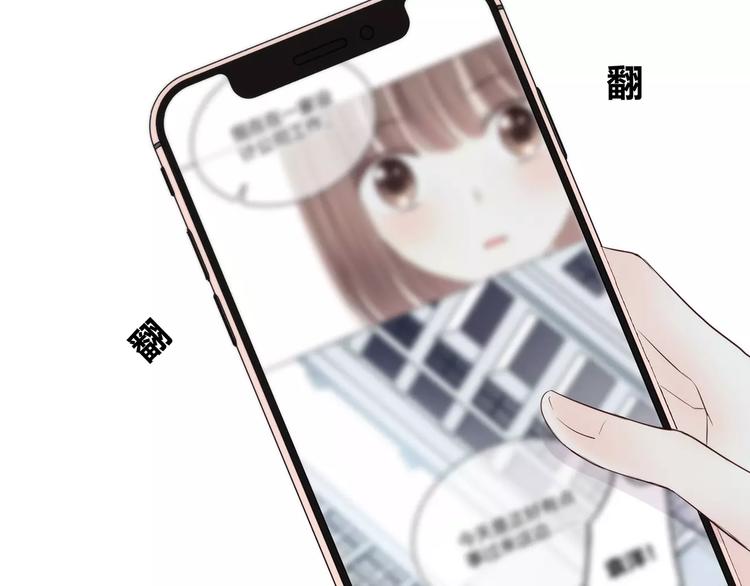 合法同居韩漫全集-第143话 怀疑无删减无遮挡章节图片 