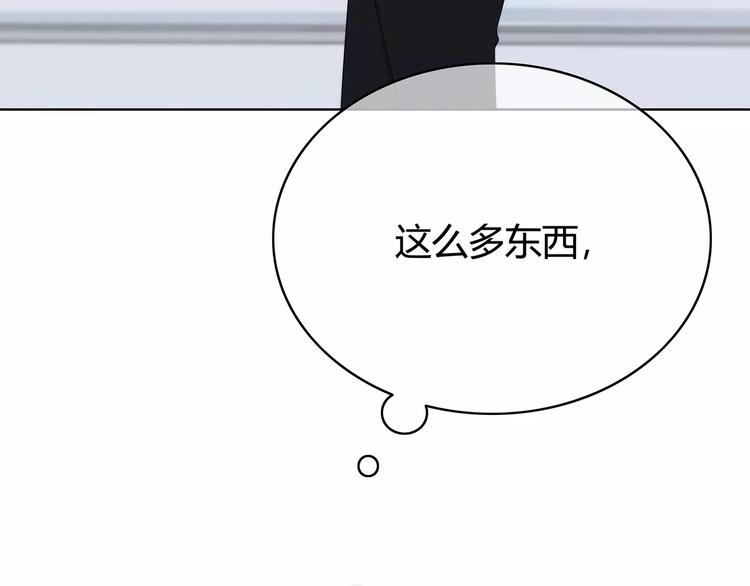 合法同居韩漫全集-第143话 怀疑无删减无遮挡章节图片 
