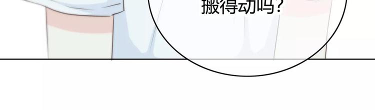 合法同居韩漫全集-第143话 怀疑无删减无遮挡章节图片 