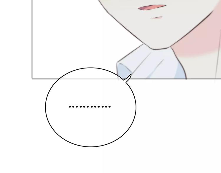 合法同居韩漫全集-第143话 怀疑无删减无遮挡章节图片 