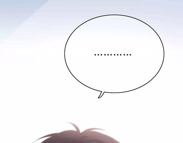 合法同居韩漫全集-第143话 怀疑无删减无遮挡章节图片 