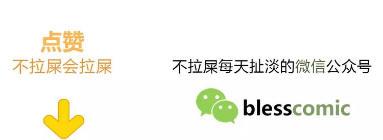 合法同居韩漫全集-第143话 怀疑无删减无遮挡章节图片 