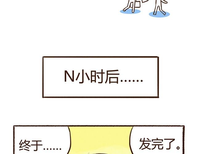 合法同居韩漫全集-第14话 我到底在怕什么无删减无遮挡章节图片 