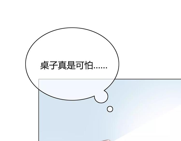 合法同居韩漫全集-第144话 我不在的时候无删减无遮挡章节图片 
