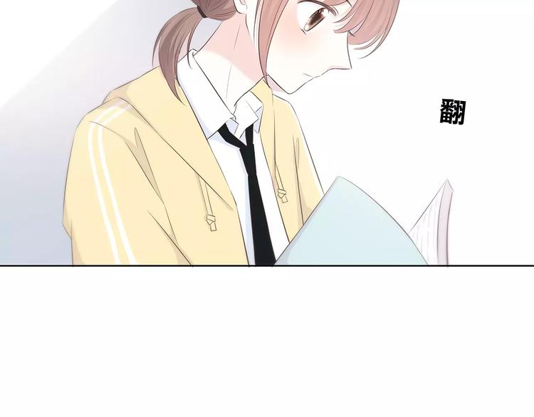 合法同居韩漫全集-第144话 我不在的时候无删减无遮挡章节图片 