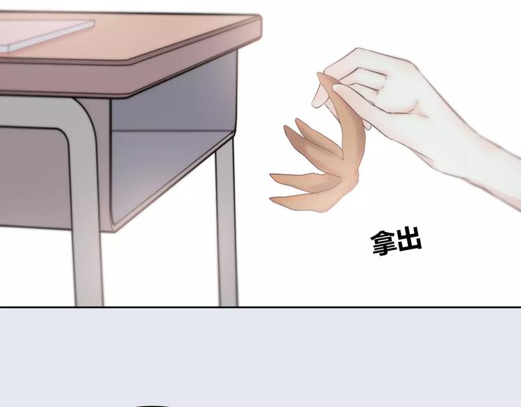 合法同居韩漫全集-第144话 我不在的时候无删减无遮挡章节图片 