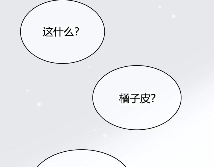 合法同居韩漫全集-第144话 我不在的时候无删减无遮挡章节图片 