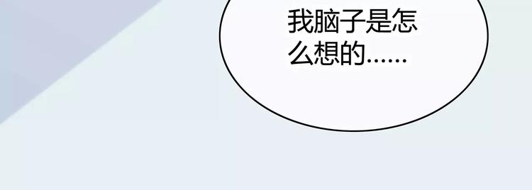 合法同居韩漫全集-第144话 我不在的时候无删减无遮挡章节图片 