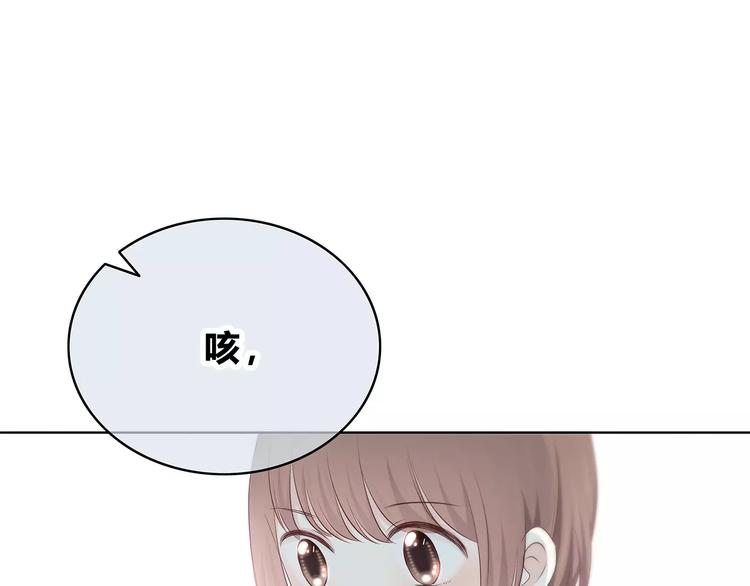 合法同居韩漫全集-第144话 我不在的时候无删减无遮挡章节图片 