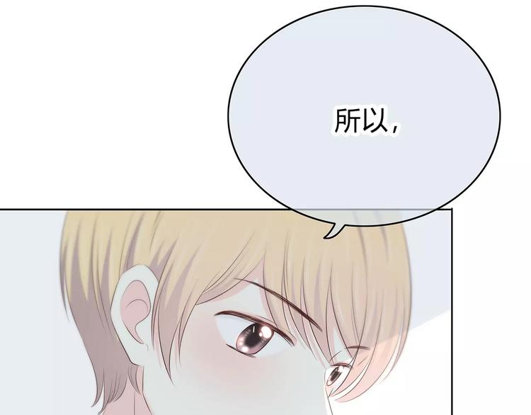 合法同居韩漫全集-第144话 我不在的时候无删减无遮挡章节图片 