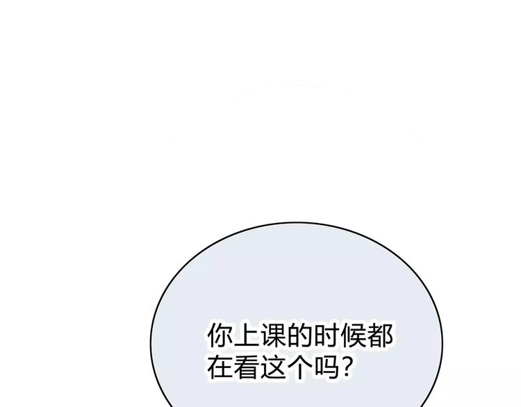 合法同居韩漫全集-第144话 我不在的时候无删减无遮挡章节图片 