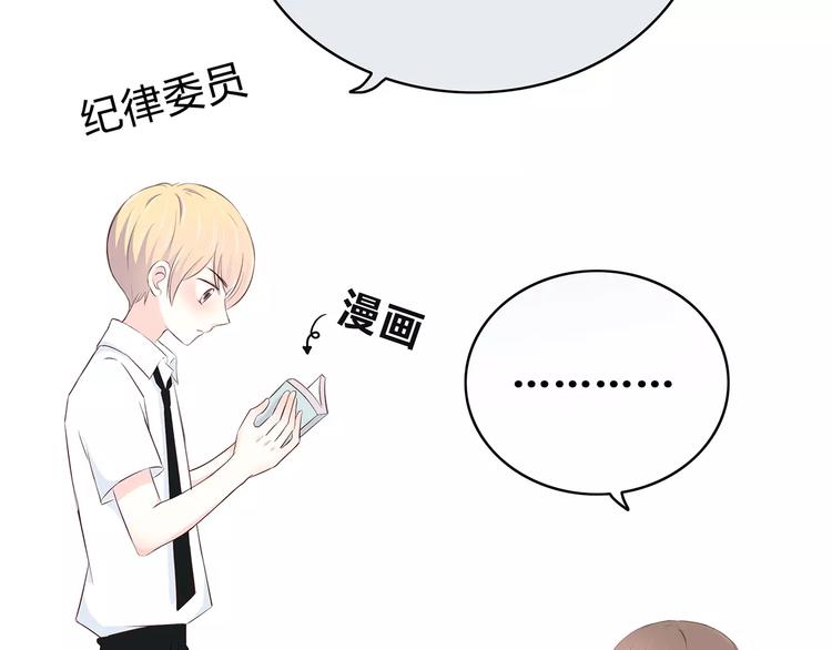 合法同居韩漫全集-第144话 我不在的时候无删减无遮挡章节图片 