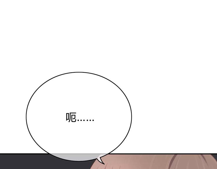 合法同居韩漫全集-第144话 我不在的时候无删减无遮挡章节图片 