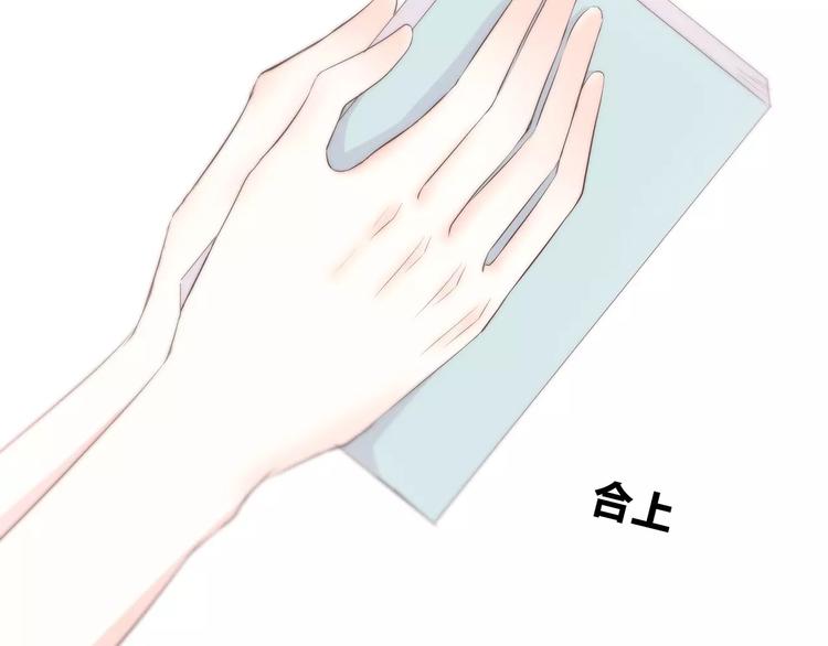 合法同居韩漫全集-第144话 我不在的时候无删减无遮挡章节图片 
