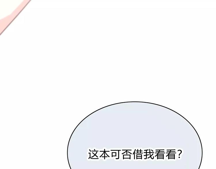 合法同居韩漫全集-第144话 我不在的时候无删减无遮挡章节图片 