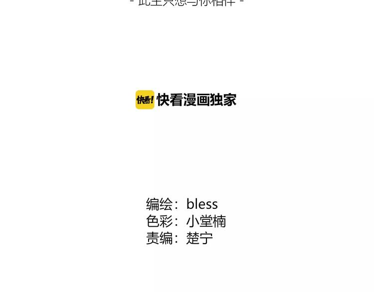 合法同居韩漫全集-第144话 我不在的时候无删减无遮挡章节图片 