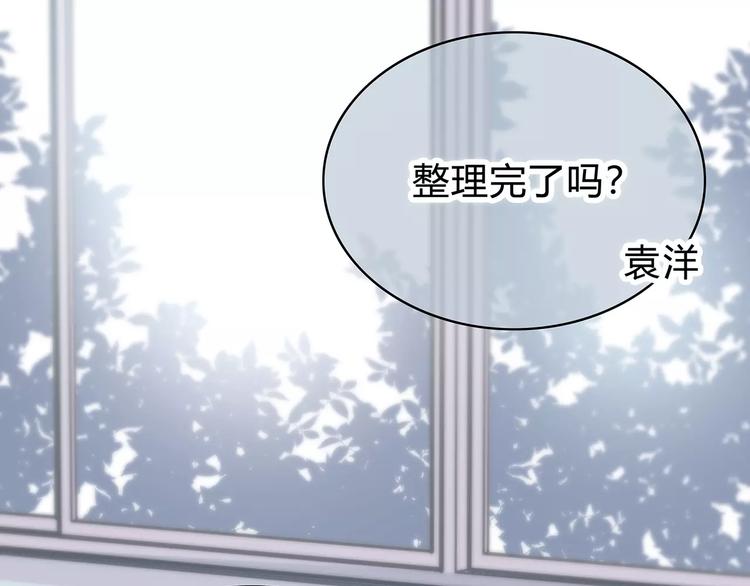 合法同居韩漫全集-第144话 我不在的时候无删减无遮挡章节图片 