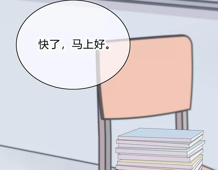 合法同居韩漫全集-第144话 我不在的时候无删减无遮挡章节图片 