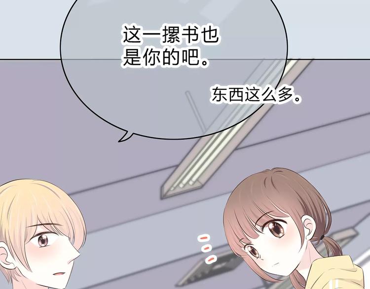 合法同居韩漫全集-第144话 我不在的时候无删减无遮挡章节图片 