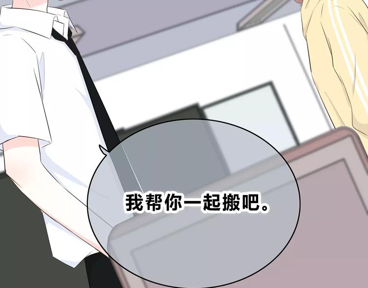 合法同居韩漫全集-第144话 我不在的时候无删减无遮挡章节图片 