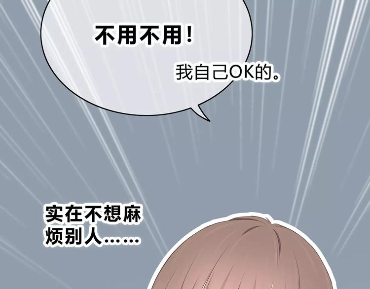 合法同居韩漫全集-第144话 我不在的时候无删减无遮挡章节图片 