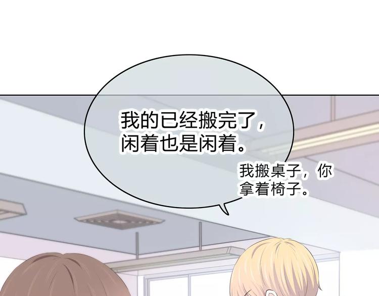 合法同居韩漫全集-第144话 我不在的时候无删减无遮挡章节图片 