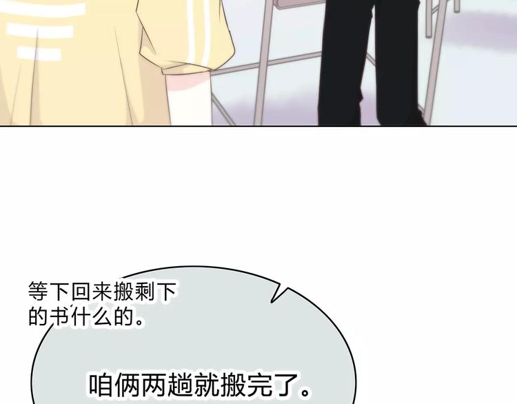 合法同居韩漫全集-第144话 我不在的时候无删减无遮挡章节图片 