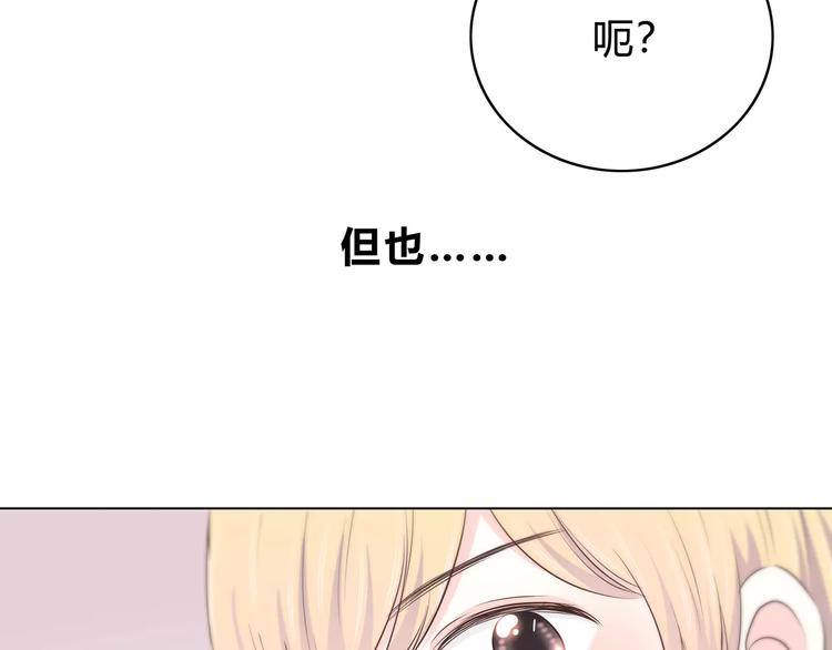 合法同居韩漫全集-第144话 我不在的时候无删减无遮挡章节图片 