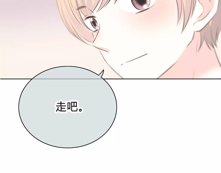 合法同居韩漫全集-第144话 我不在的时候无删减无遮挡章节图片 