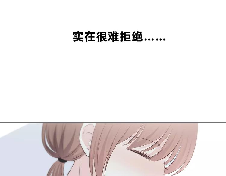 合法同居韩漫全集-第144话 我不在的时候无删减无遮挡章节图片 