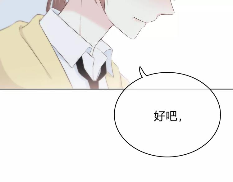 合法同居韩漫全集-第144话 我不在的时候无删减无遮挡章节图片 