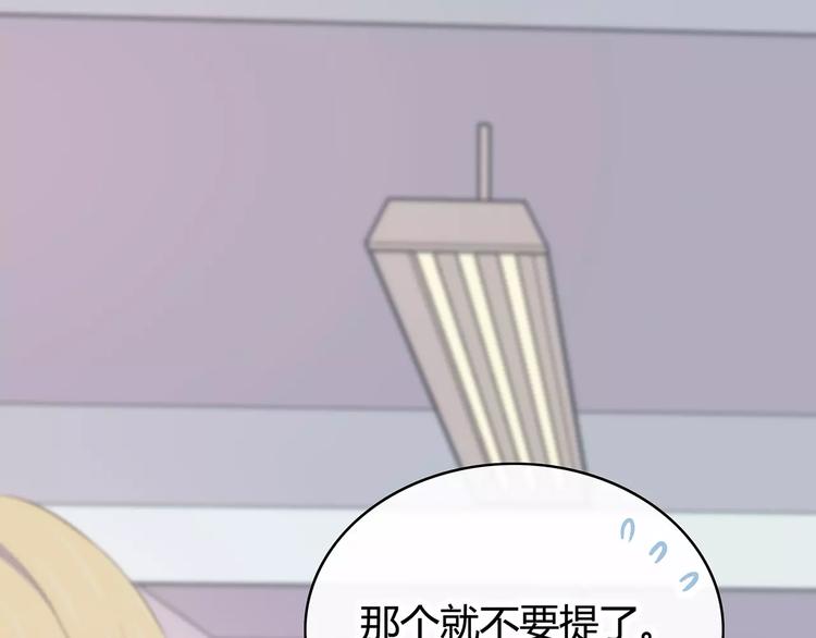 合法同居韩漫全集-第144话 我不在的时候无删减无遮挡章节图片 