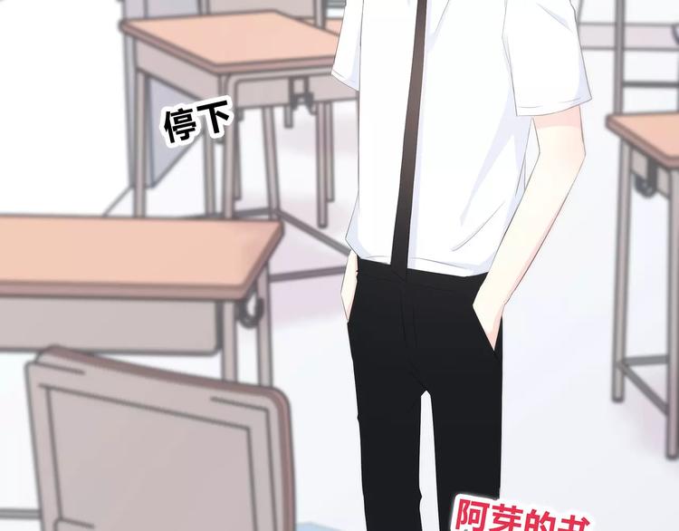 合法同居韩漫全集-第144话 我不在的时候无删减无遮挡章节图片 