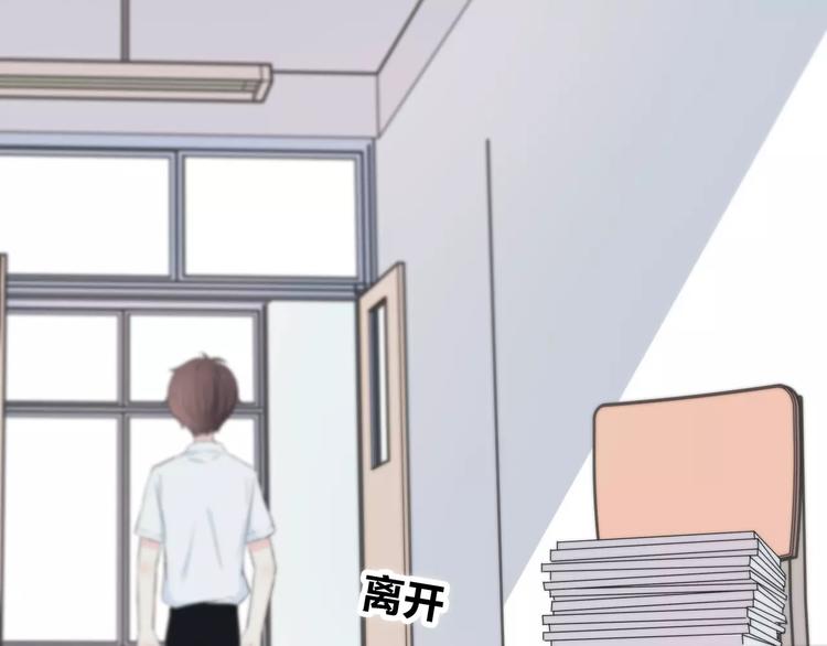 合法同居韩漫全集-第144话 我不在的时候无删减无遮挡章节图片 