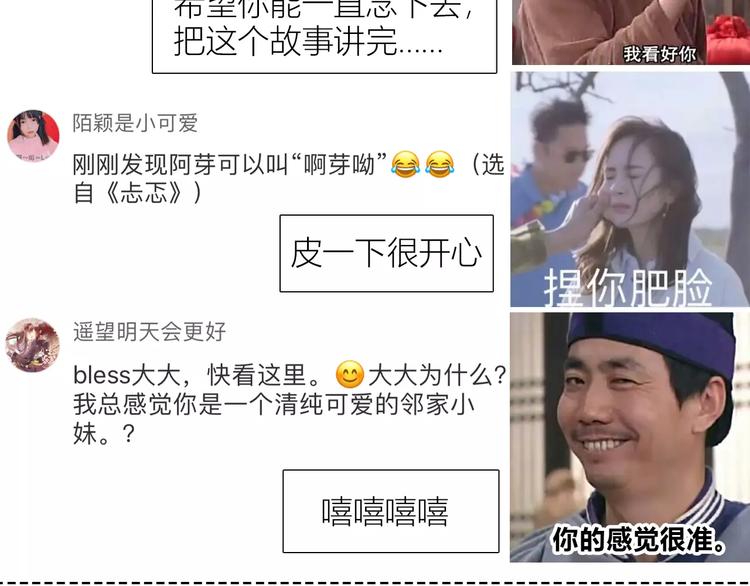 合法同居韩漫全集-第144话 我不在的时候无删减无遮挡章节图片 