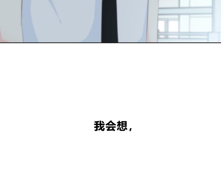 合法同居韩漫全集-第145话 习惯无删减无遮挡章节图片 