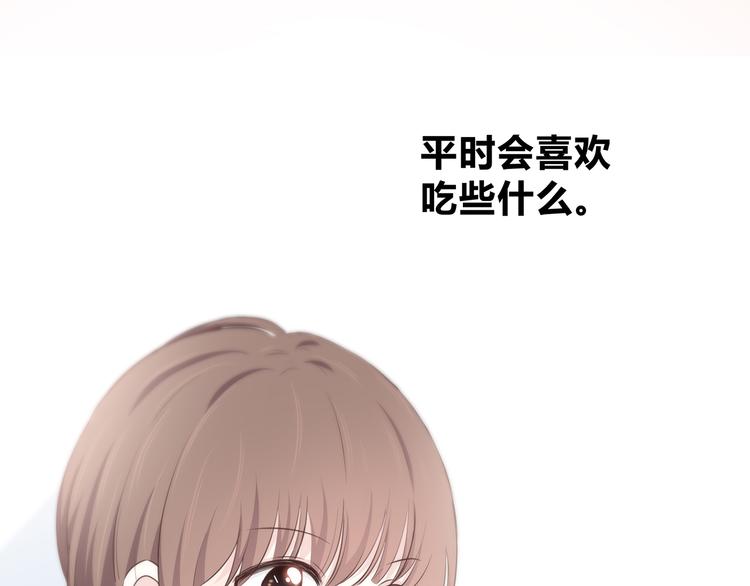 合法同居韩漫全集-第145话 习惯无删减无遮挡章节图片 