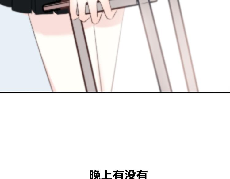 合法同居韩漫全集-第145话 习惯无删减无遮挡章节图片 