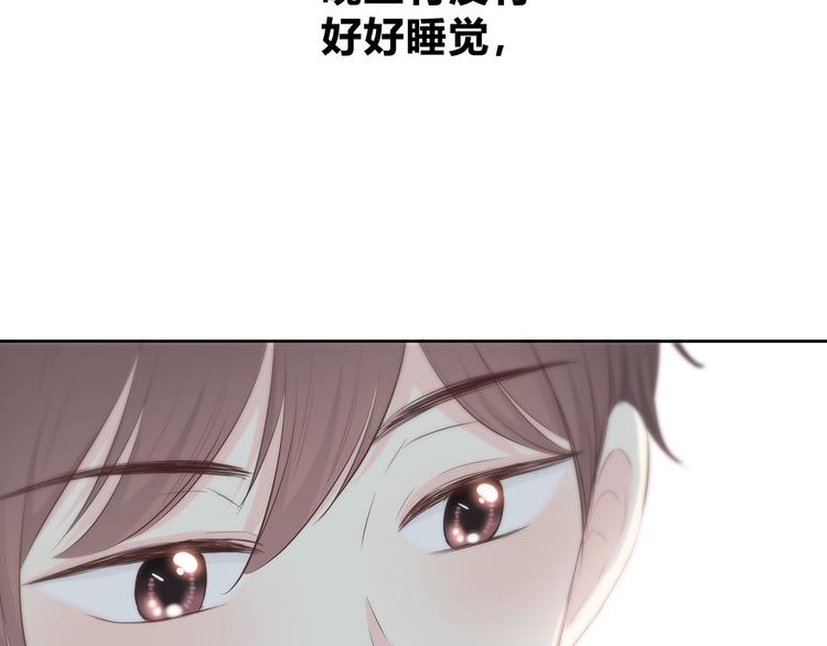 合法同居韩漫全集-第145话 习惯无删减无遮挡章节图片 