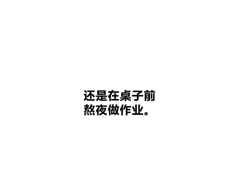 合法同居韩漫全集-第145话 习惯无删减无遮挡章节图片 